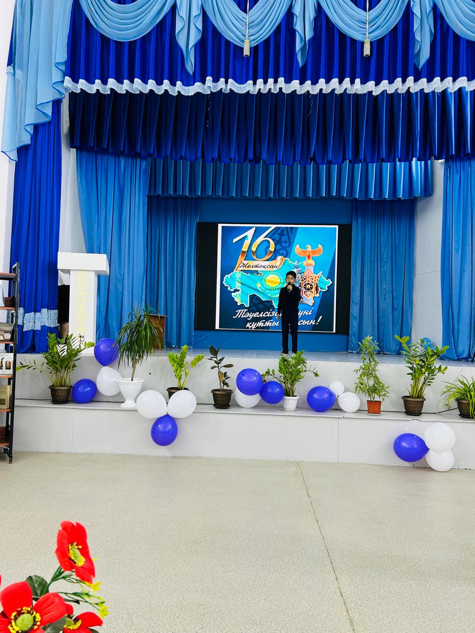 Тәуелсіз бақытты балалық шақ